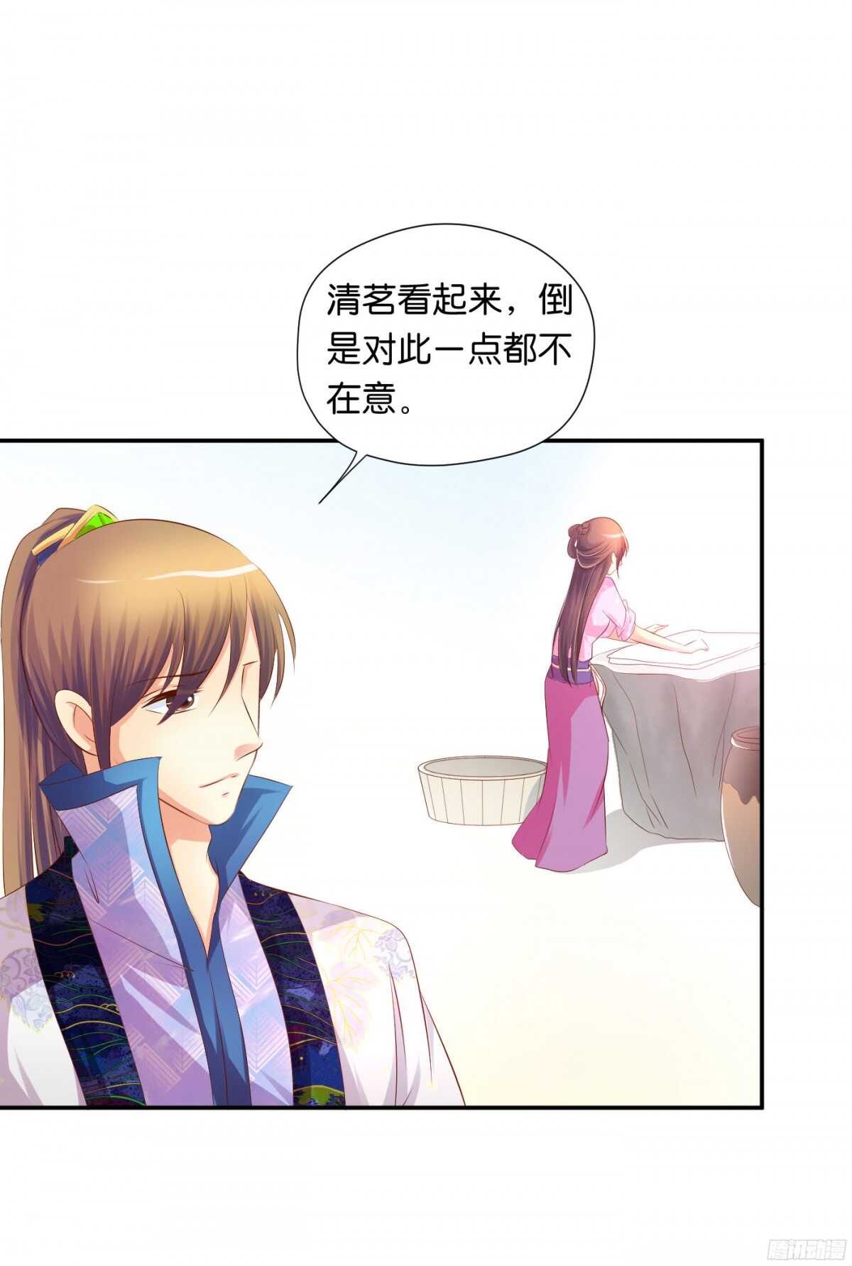 《锦绣无双》初赛准备 第8页