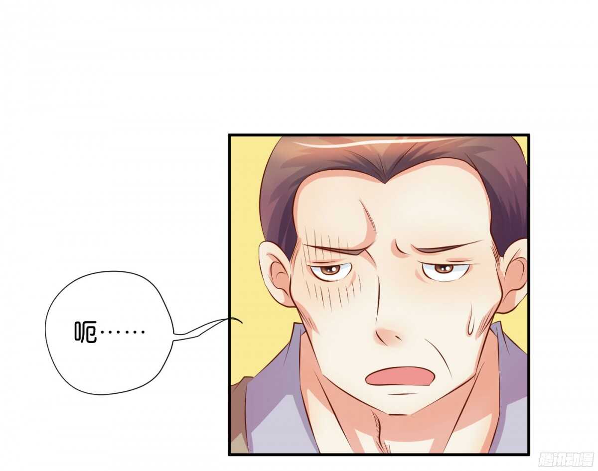 《锦绣无双》夜宿丹成坊 第12页