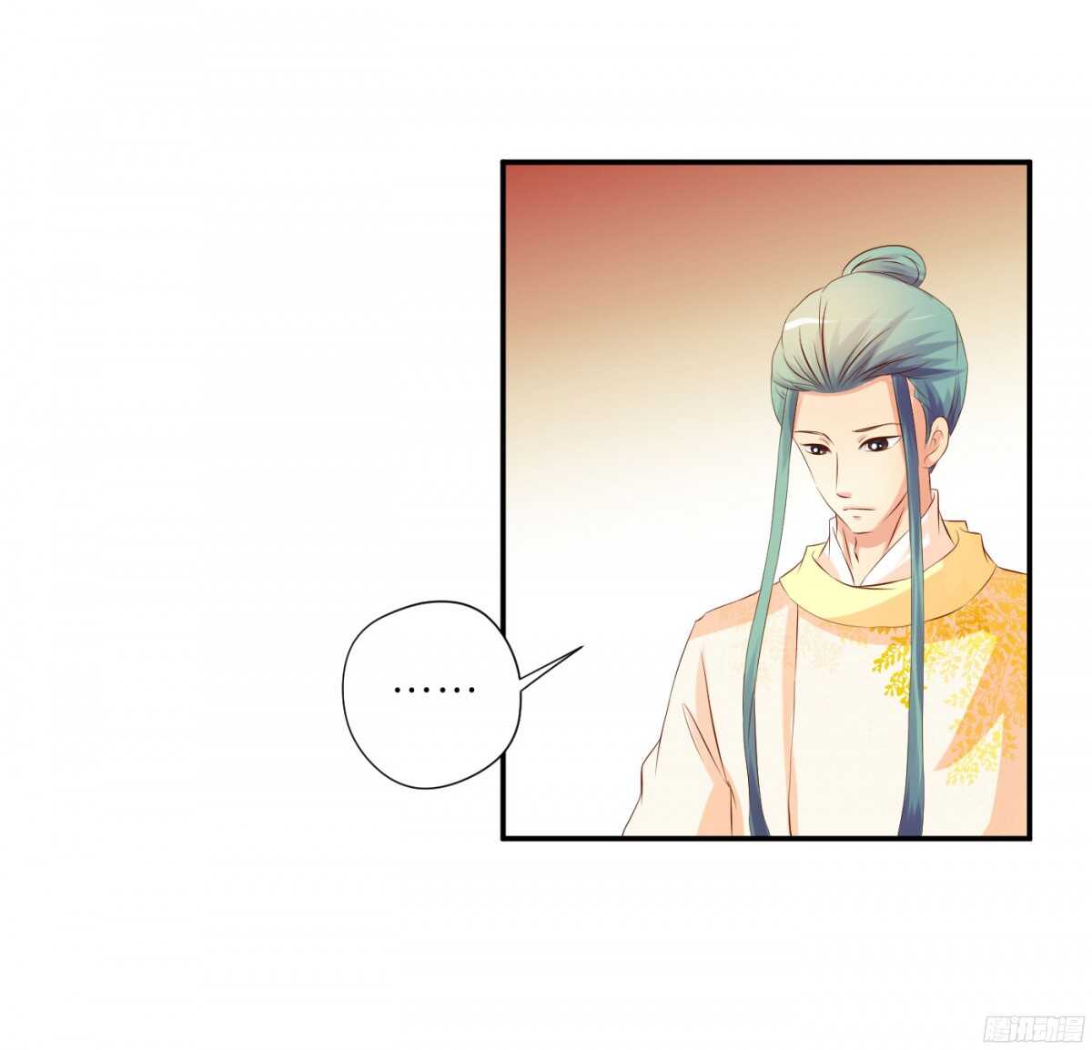 《锦绣无双》夜宿丹成坊 第38页