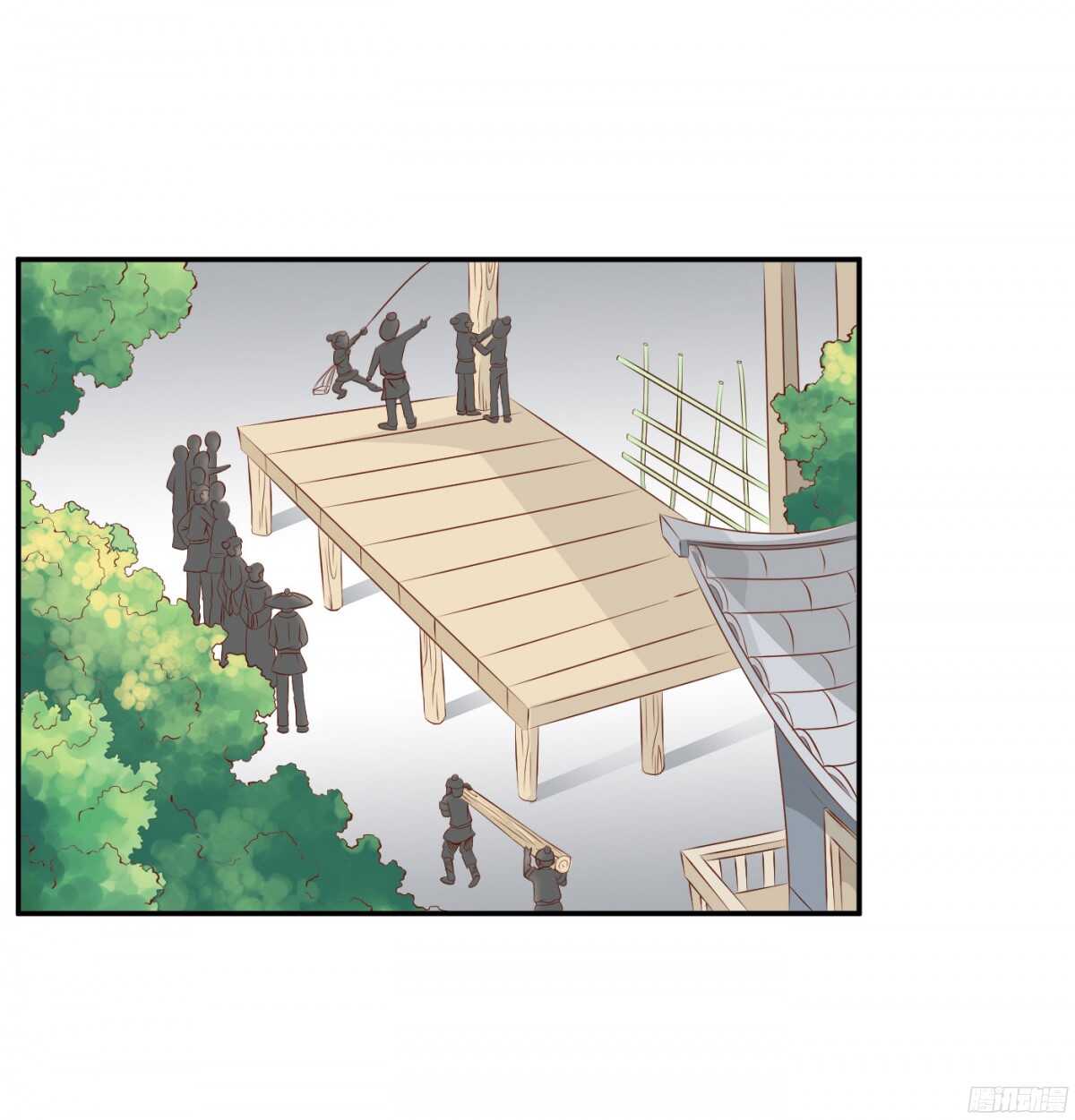 《锦绣无双》夜宿丹成坊 第4页