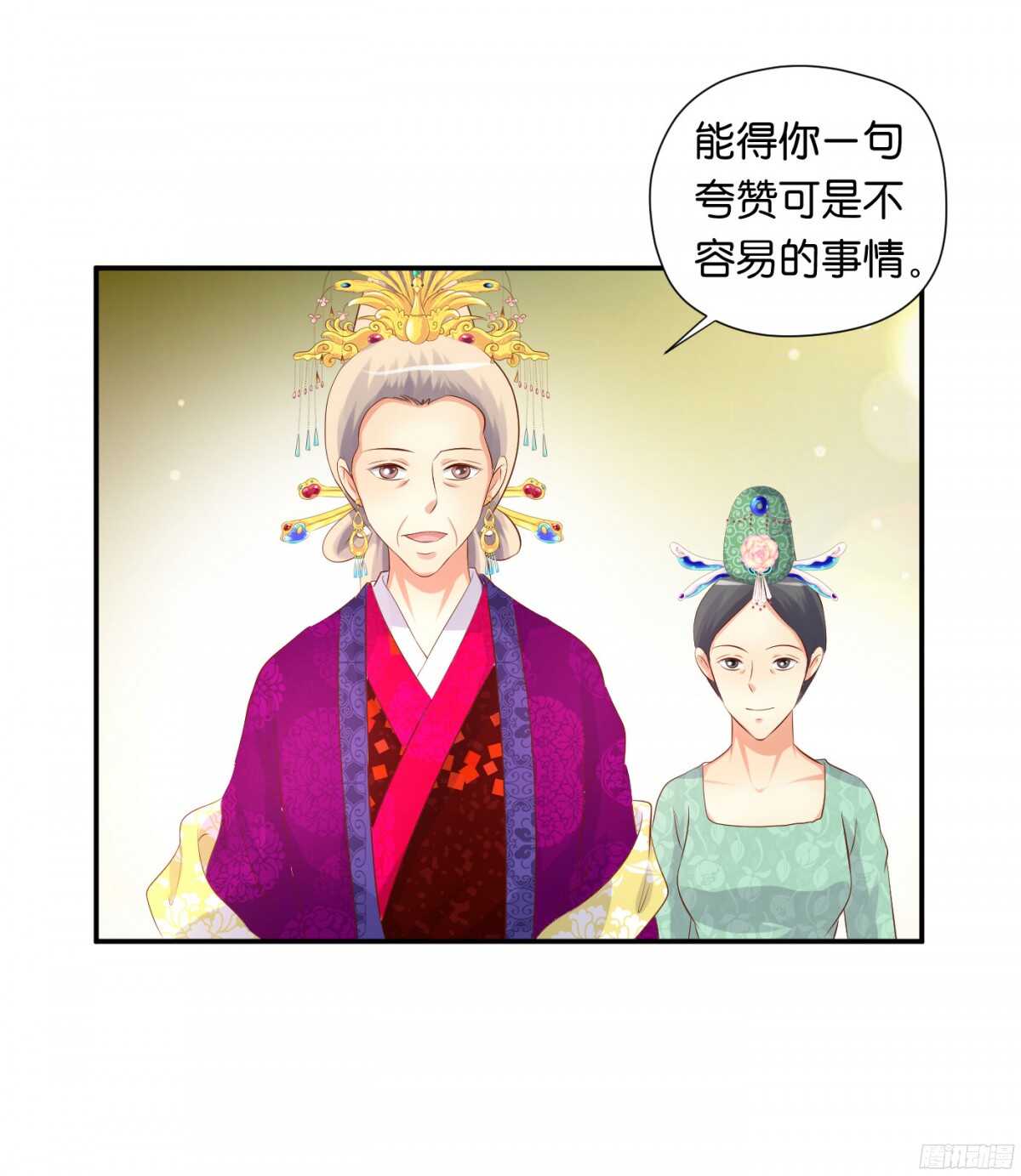 《锦绣无双》图穷匕见 第36页