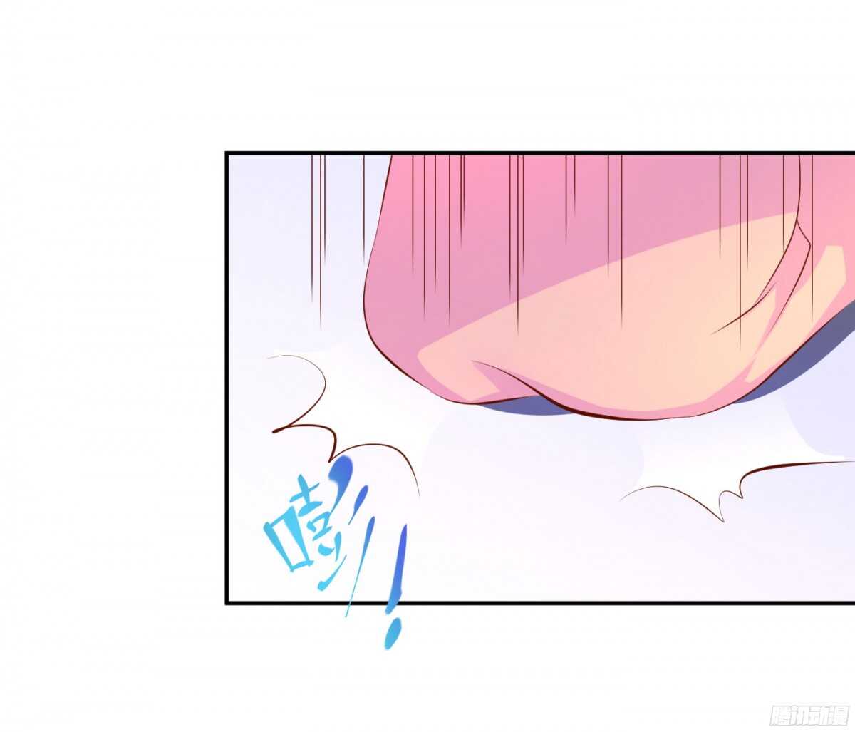 《锦绣无双》富贵险中求 第20页