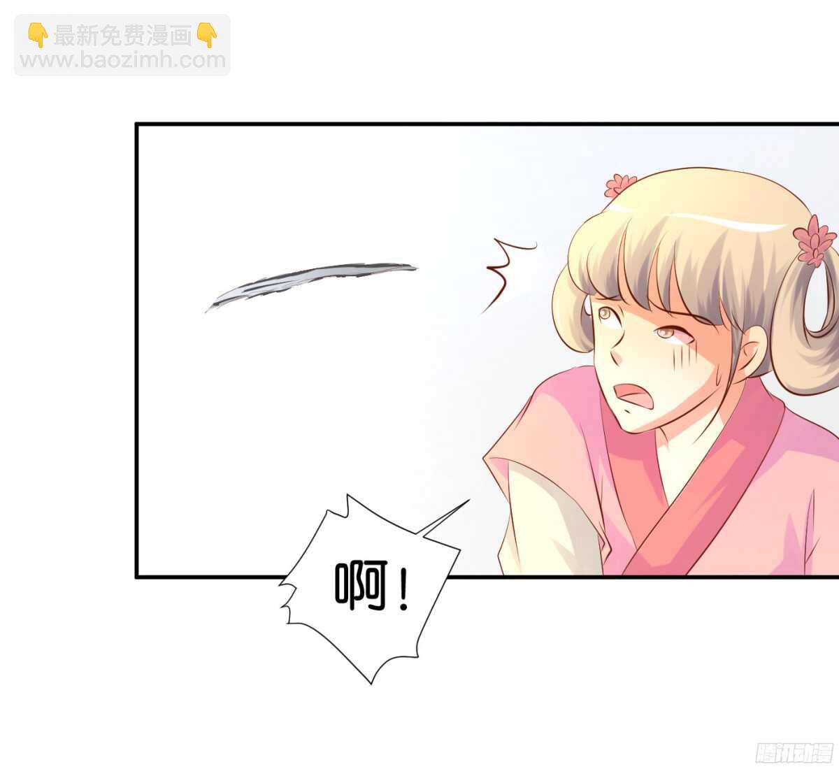 《锦绣无双》富贵险中求 第27页