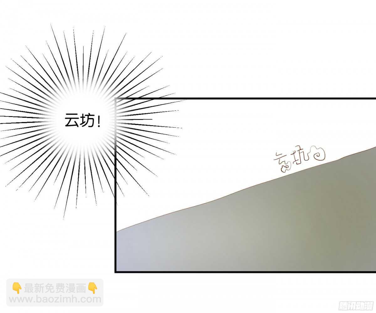 《锦绣无双》富贵险中求 第38页