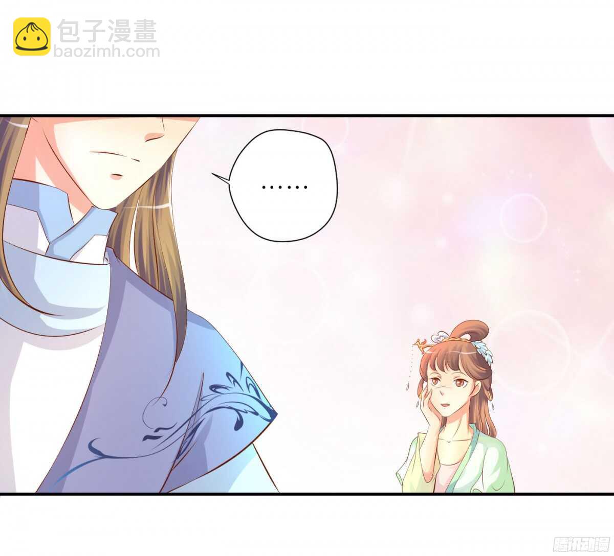 《锦绣无双》富贵险中求 第3页