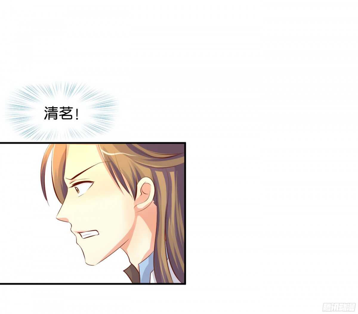 《锦绣无双》富贵险中求 第45页