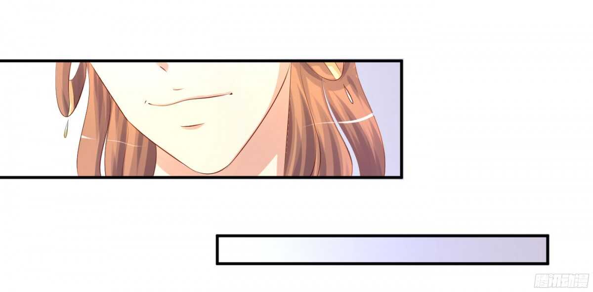 《锦绣无双》富贵险中求 第4页