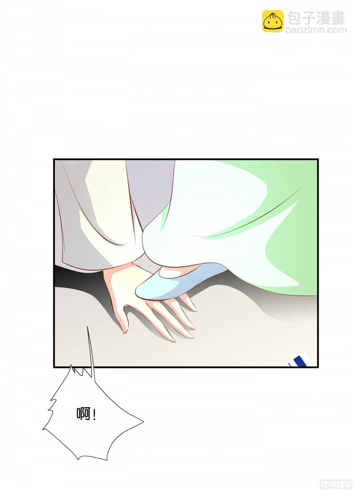 《锦绣无双》风雨骤来 第13页