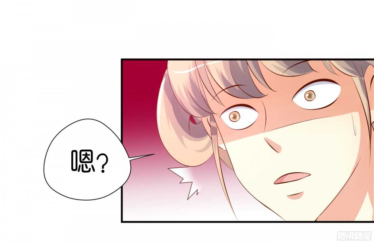 《锦绣无双》风雨骤来 第19页
