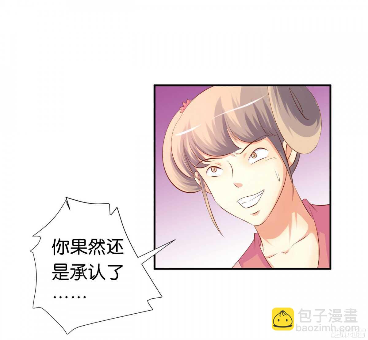 《锦绣无双》风雨骤来 第22页