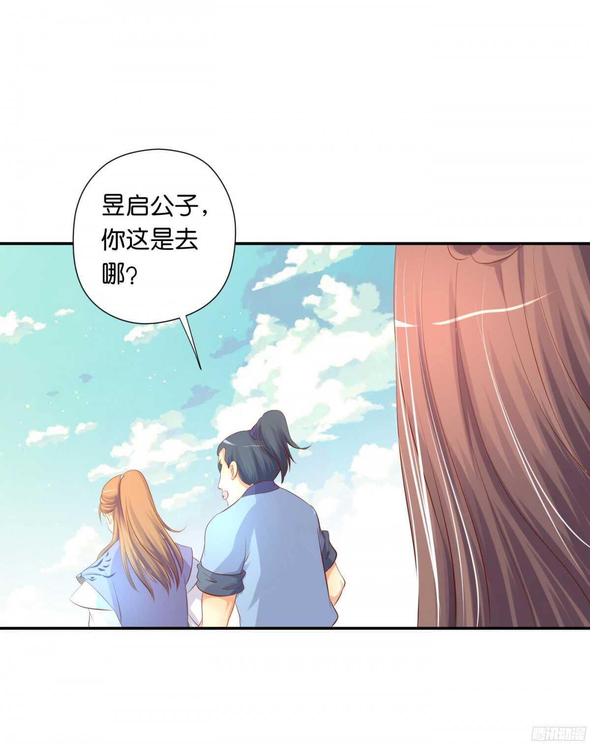 《锦绣无双》风雨骤来 第28页