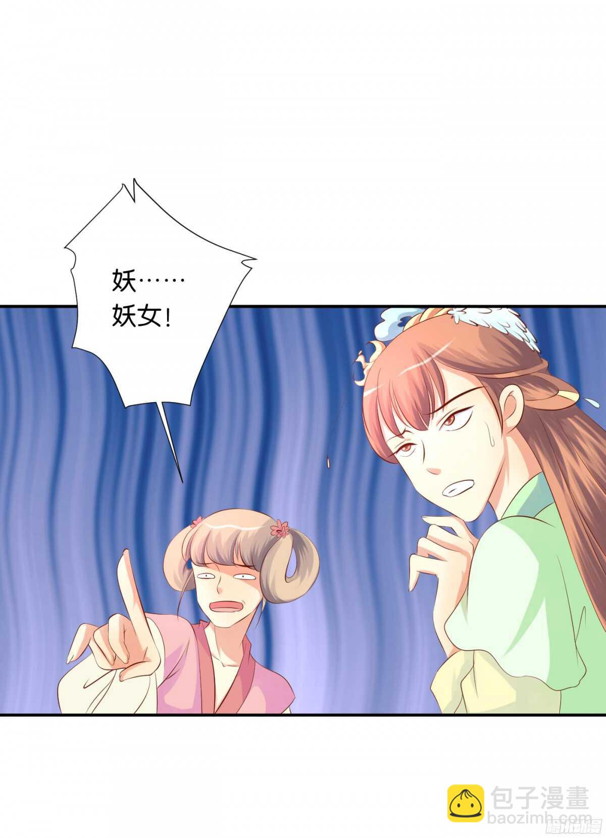 《锦绣无双》风雨骤来 第2页