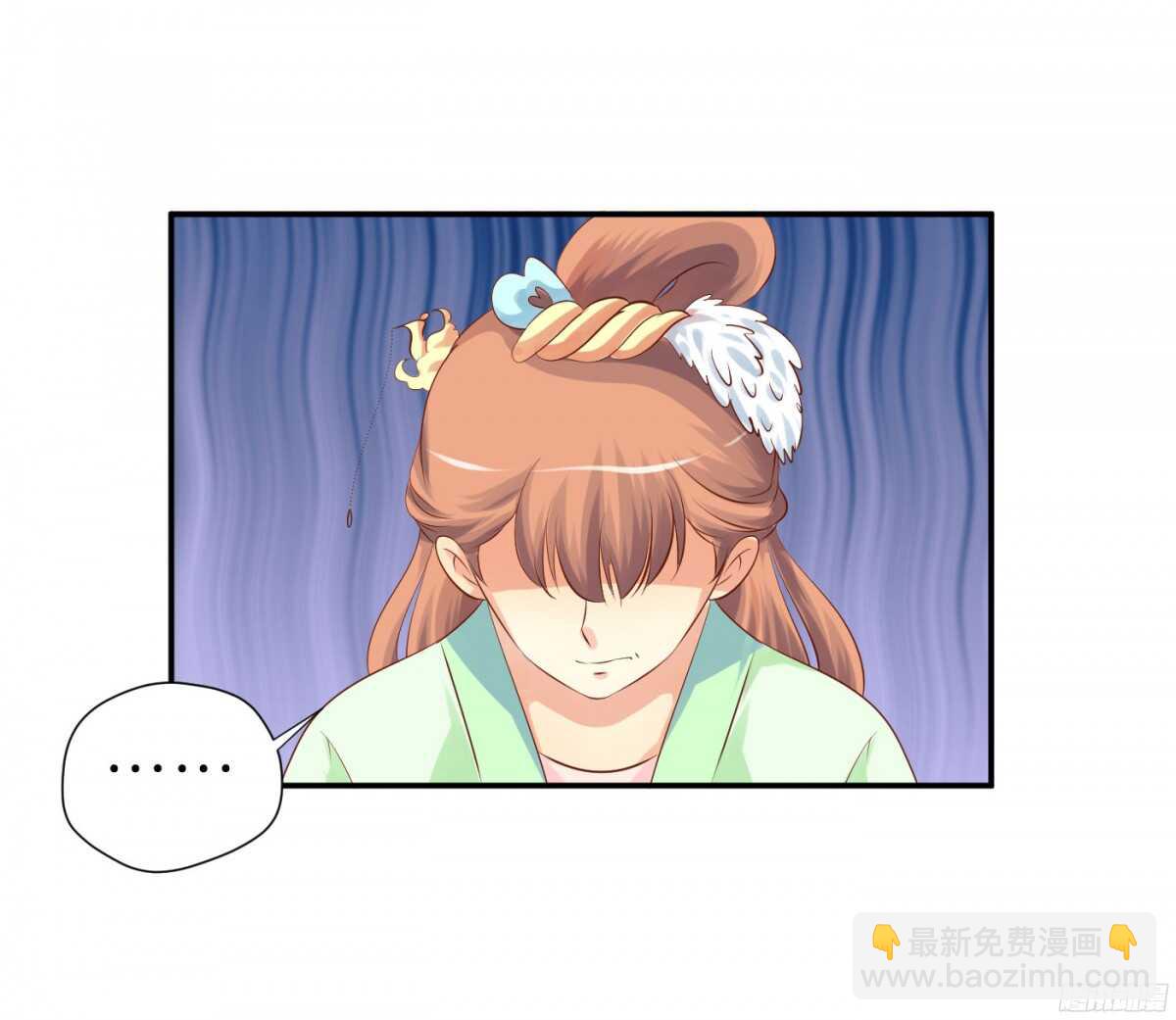 《锦绣无双》风雨骤来 第49页