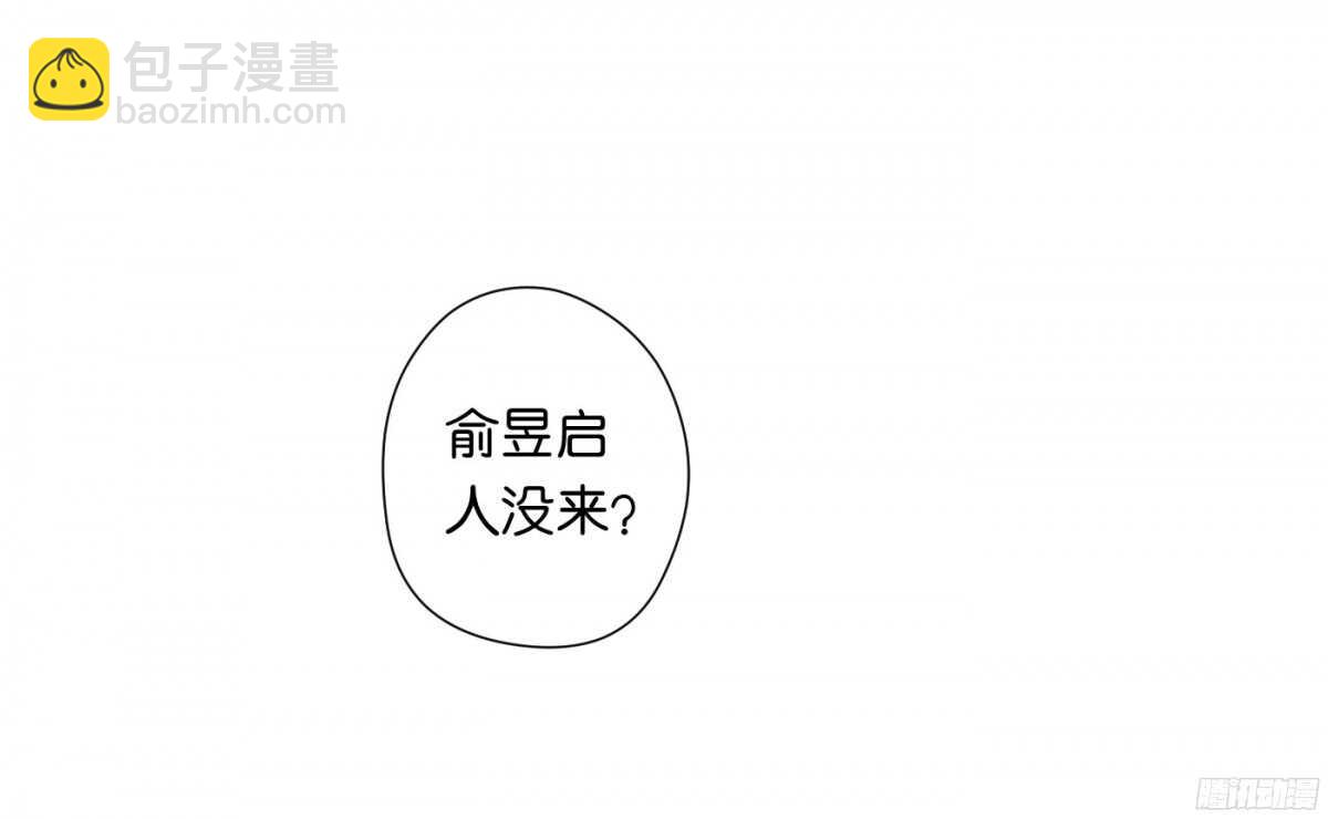 《锦绣无双》机智化解 第10页