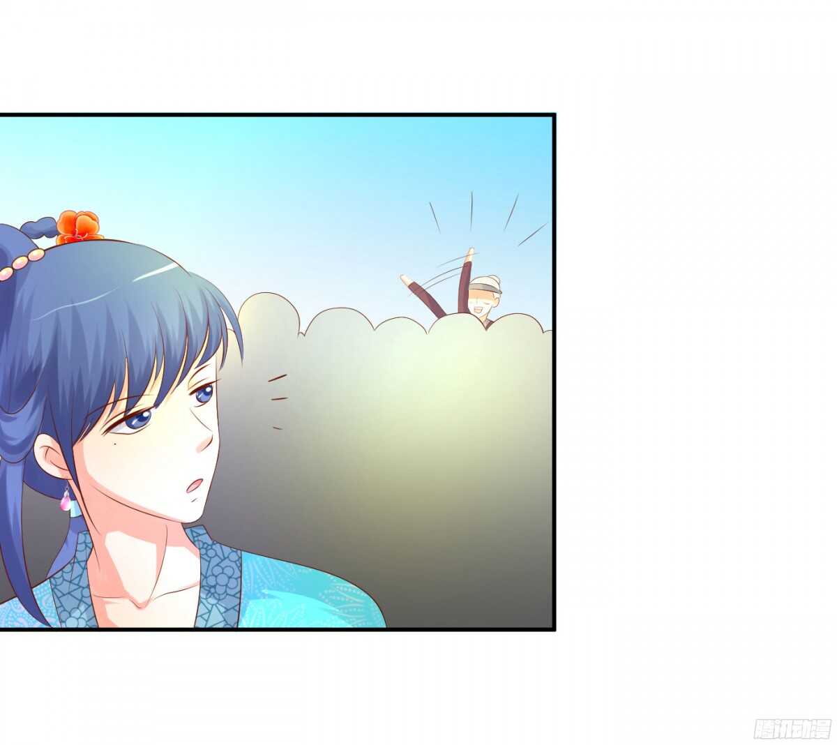 《锦绣无双》机智化解 第47页