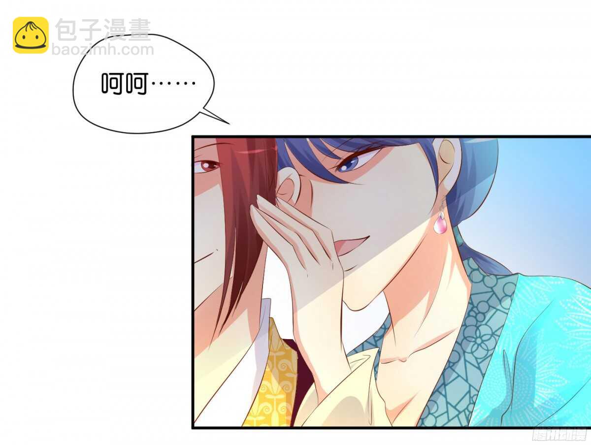 《锦绣无双》机智化解 第48页