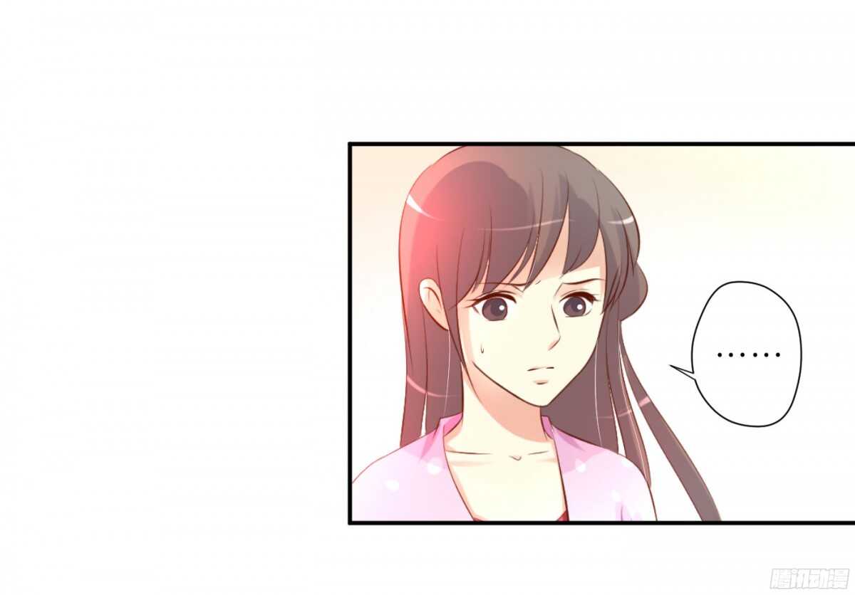 《锦绣无双》机智化解 第5页