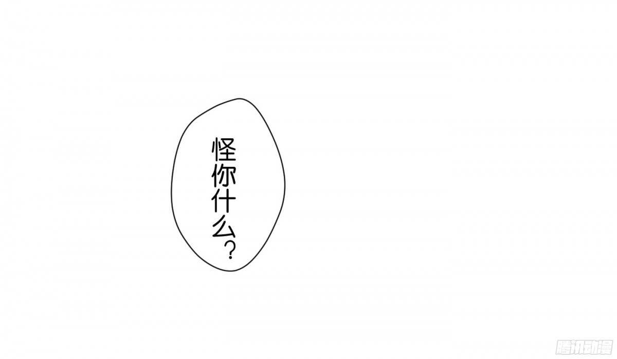《锦绣无双》虚与委蛇 第11页
