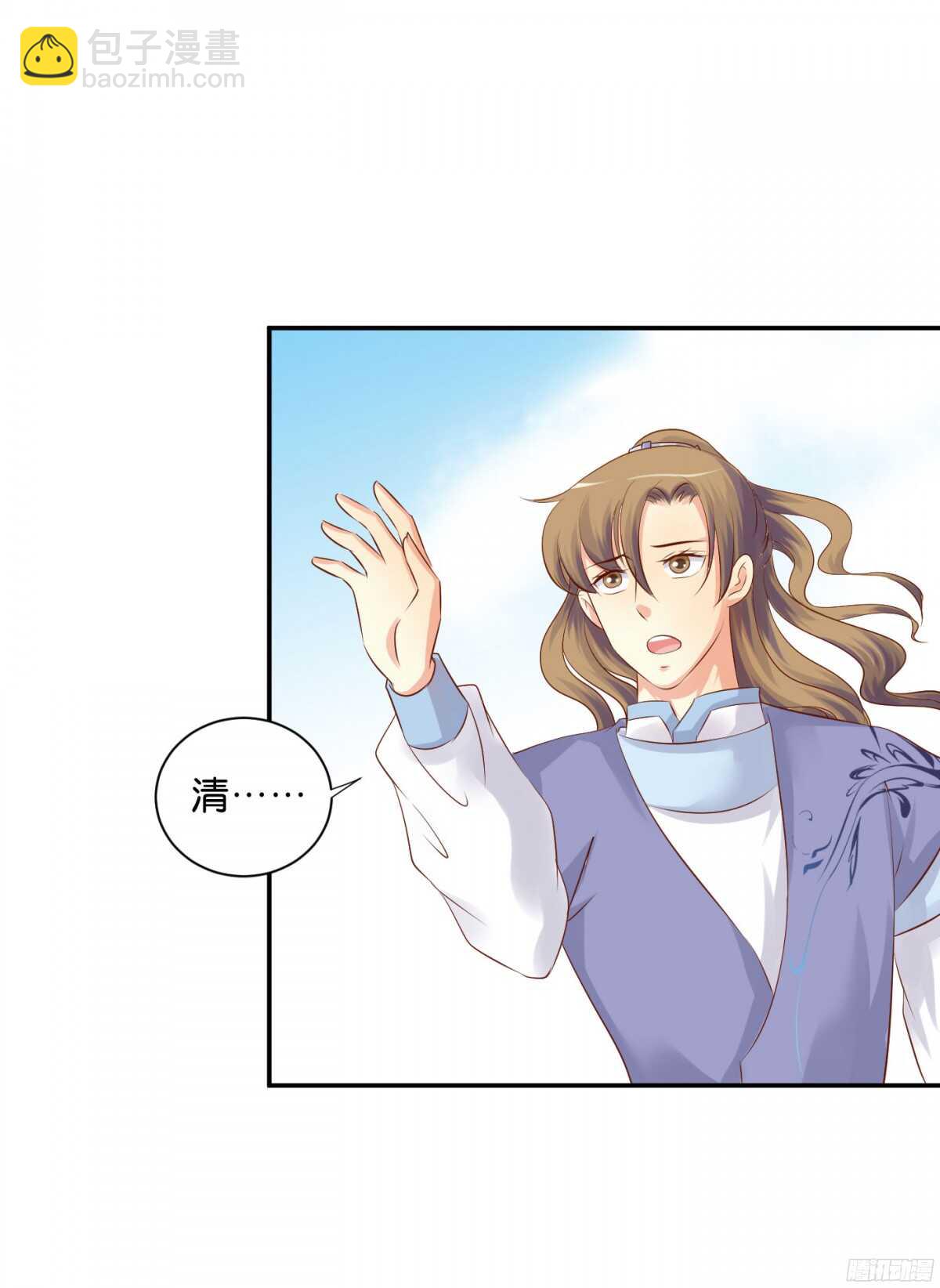 《锦绣无双》虚与委蛇 第28页