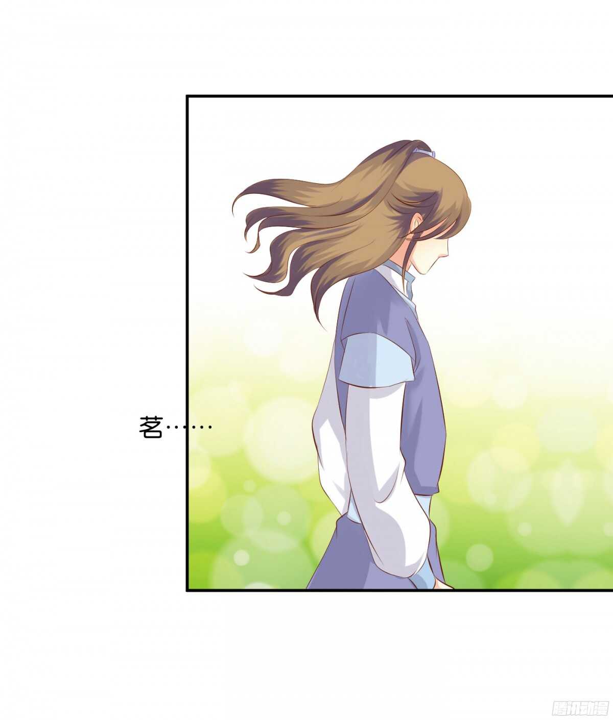《锦绣无双》虚与委蛇 第30页