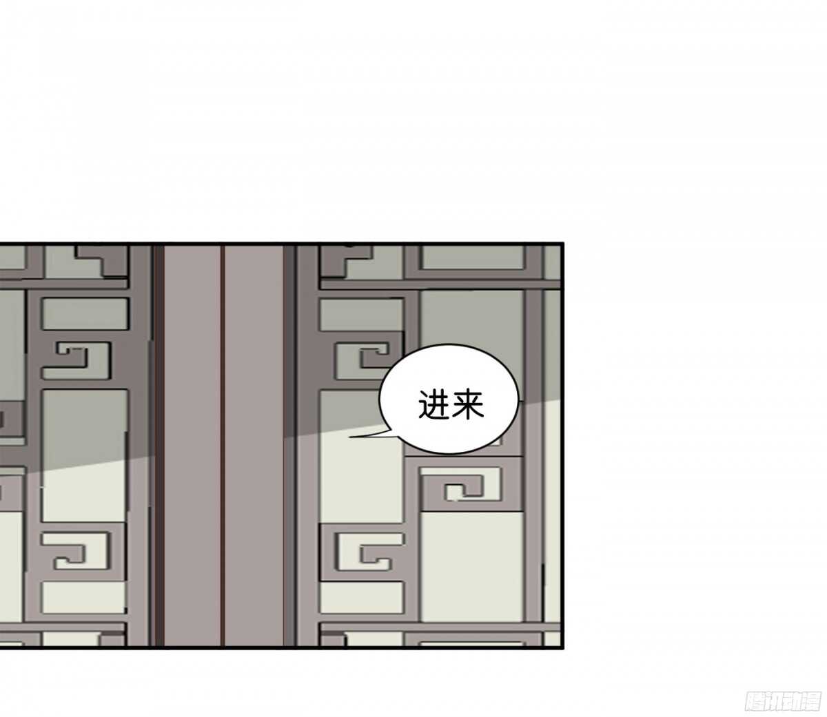 《锦绣无双》虚与委蛇 第34页