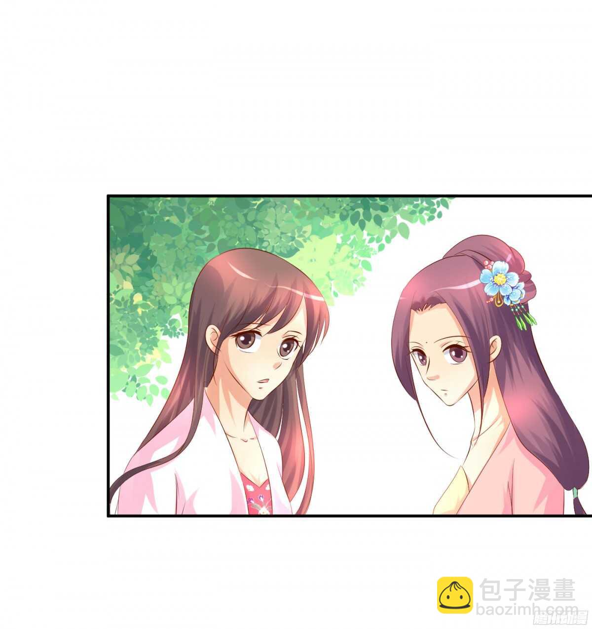 《锦绣无双》虚与委蛇 第35页