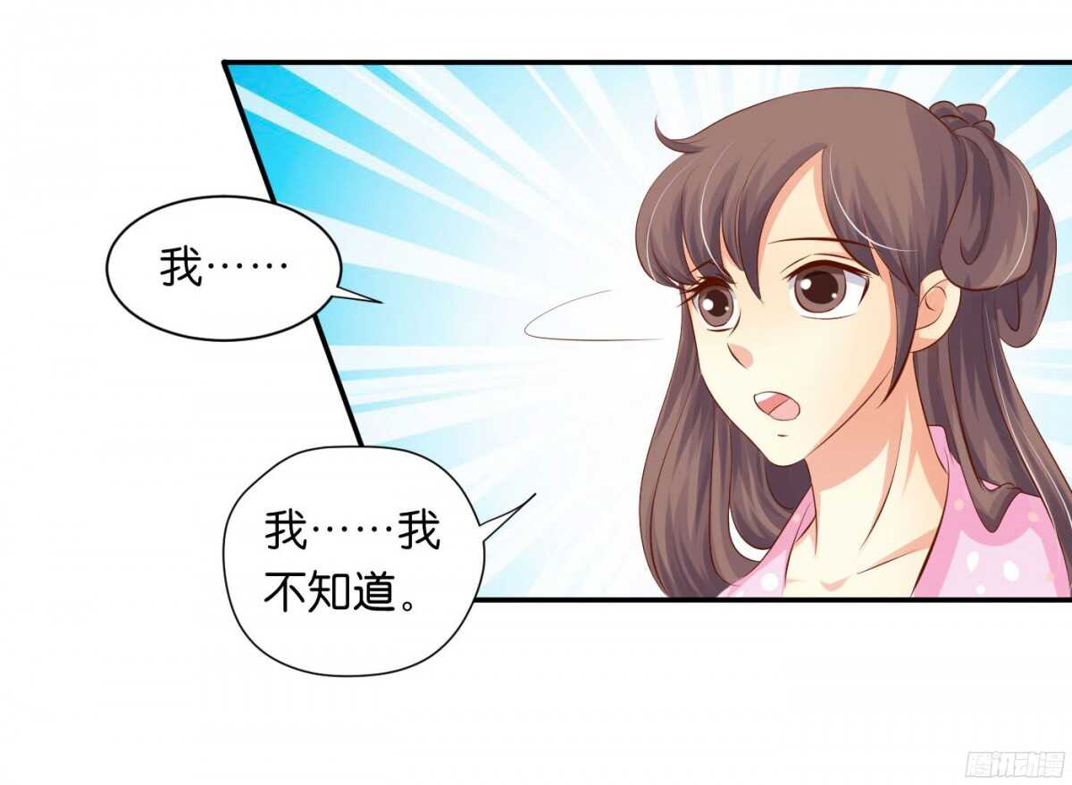 《锦绣无双》虚与委蛇 第42页