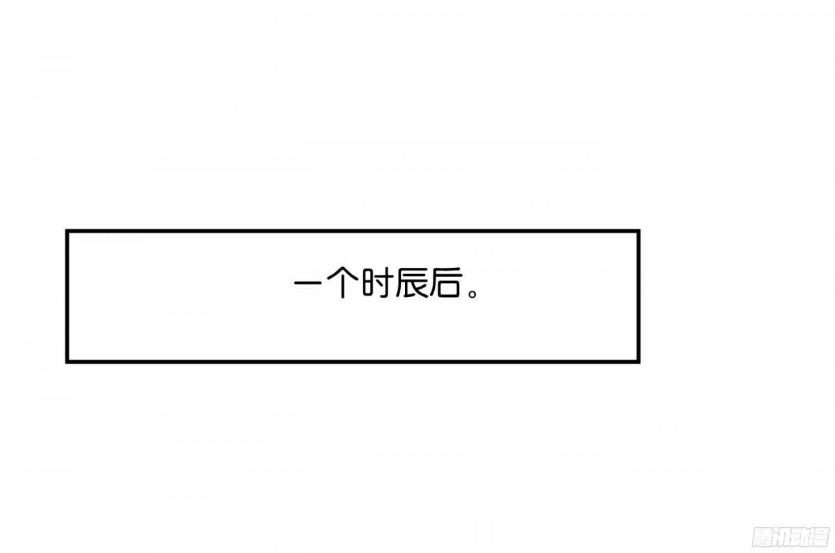 《锦绣无双》身世大白 第44页