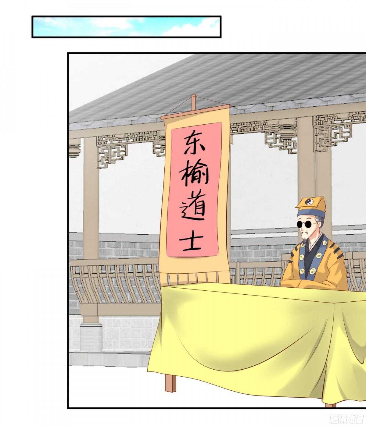 《锦绣无双》作茧自缚 第14页