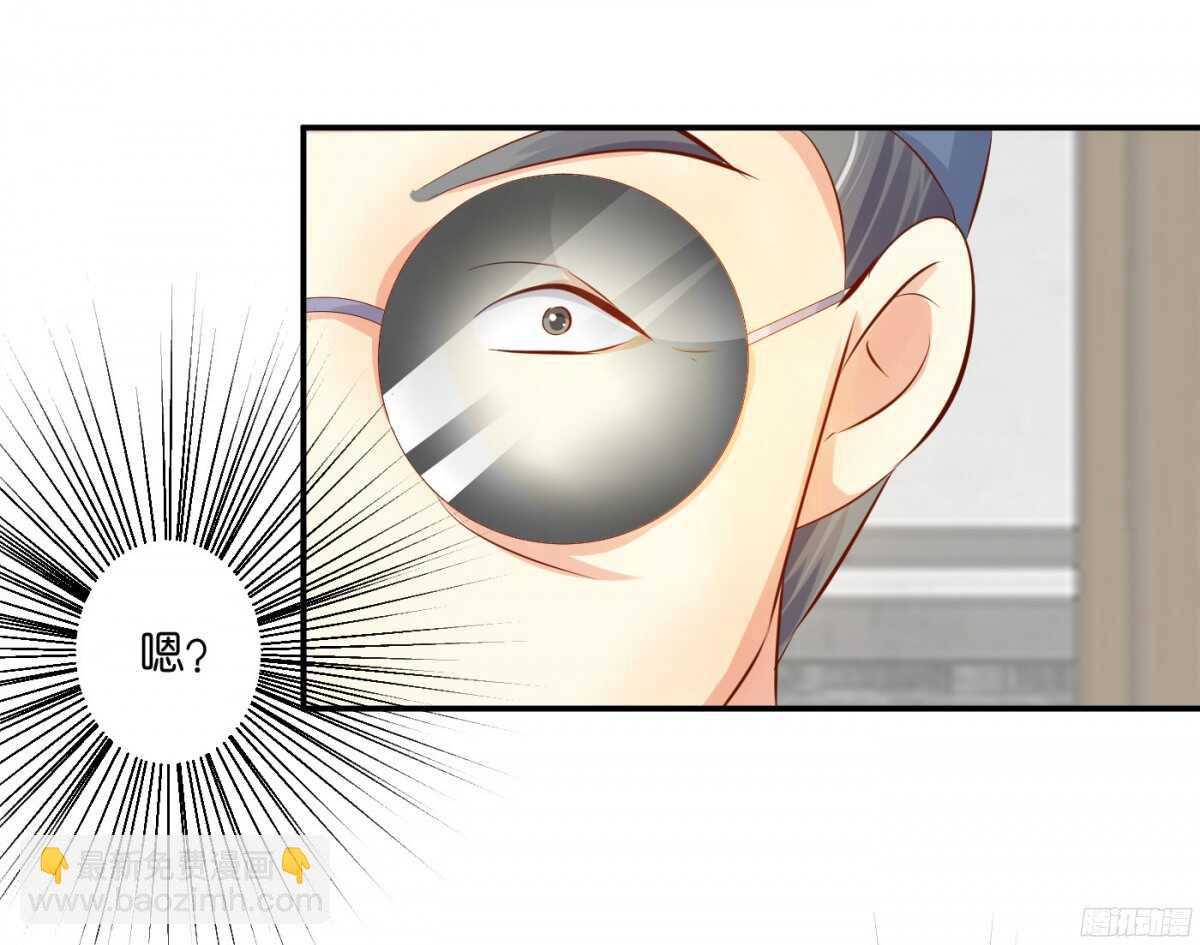 《锦绣无双》作茧自缚 第26页