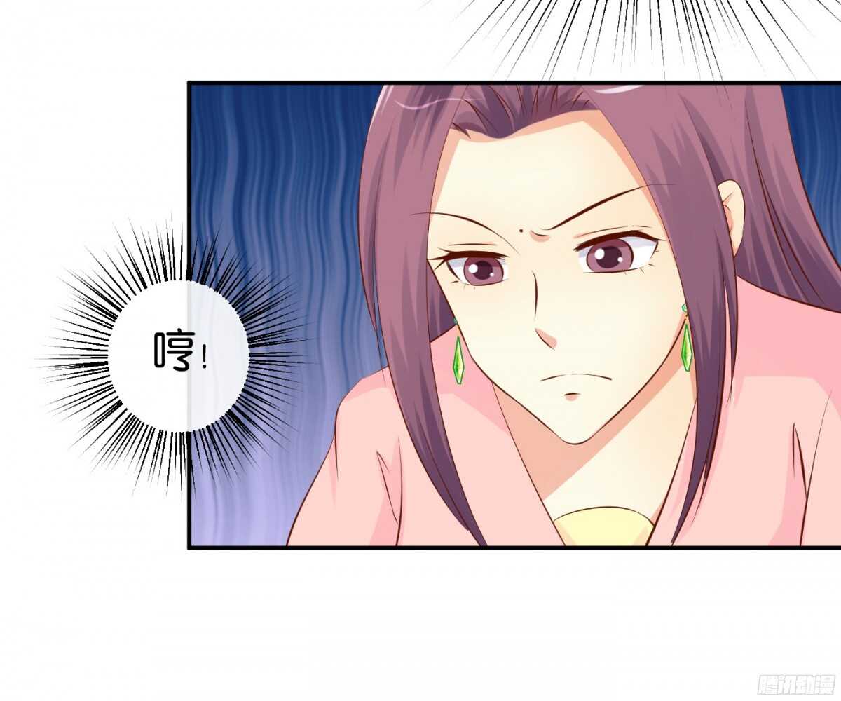 《锦绣无双》作茧自缚 第3页