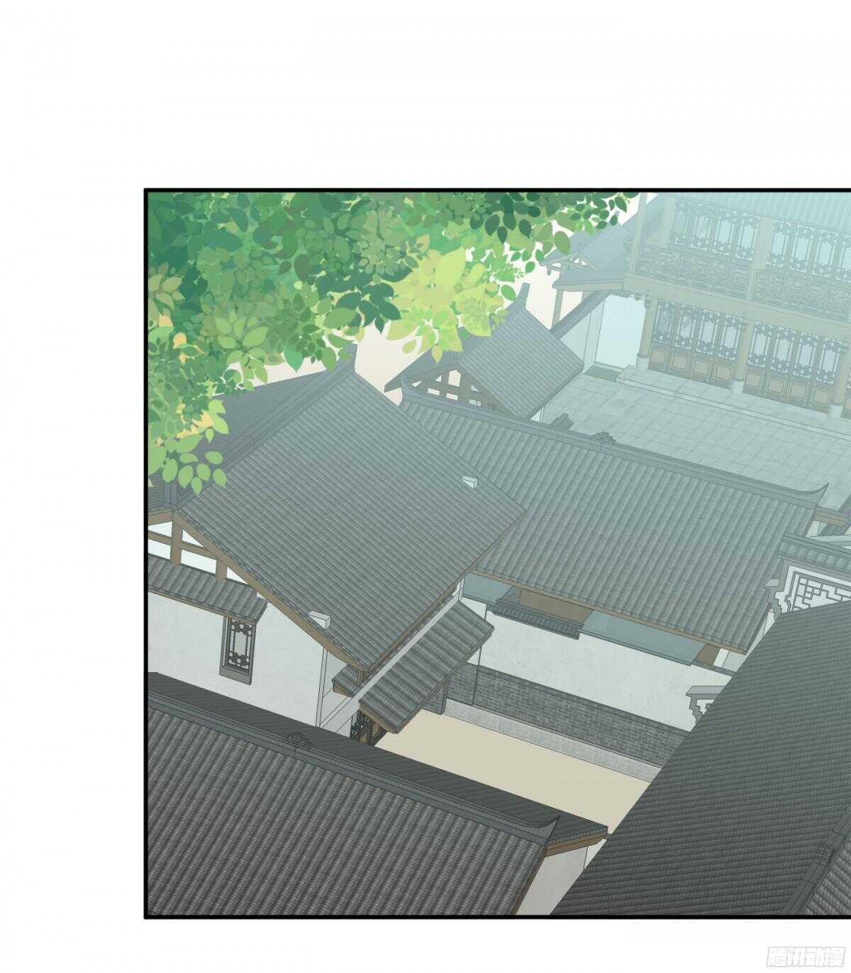 《锦绣无双》作茧自缚 第45页