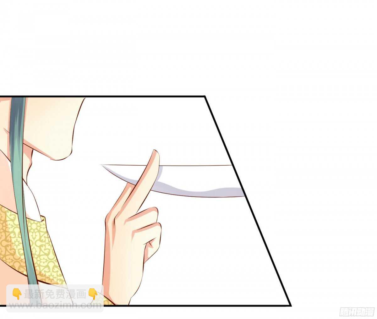 《锦绣无双》作茧自缚 第5页