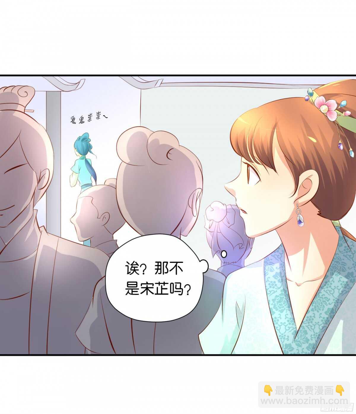 《锦绣无双》针尖麦芒 第15页