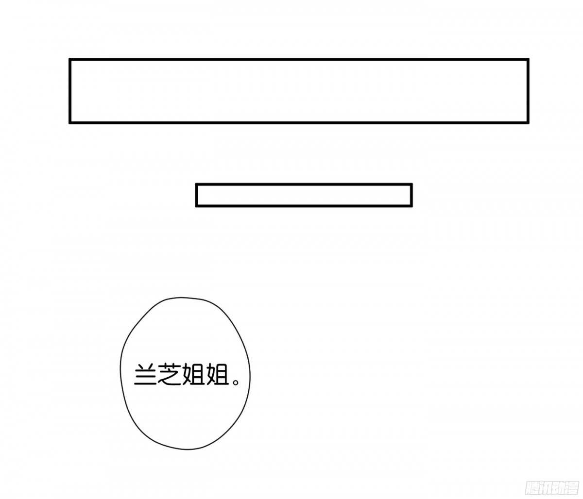 《锦绣无双》针尖麦芒 第28页