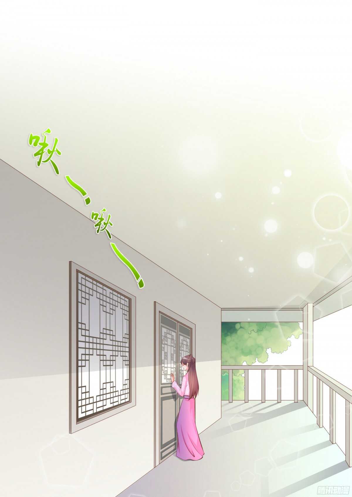 《锦绣无双》针尖麦芒 第2页