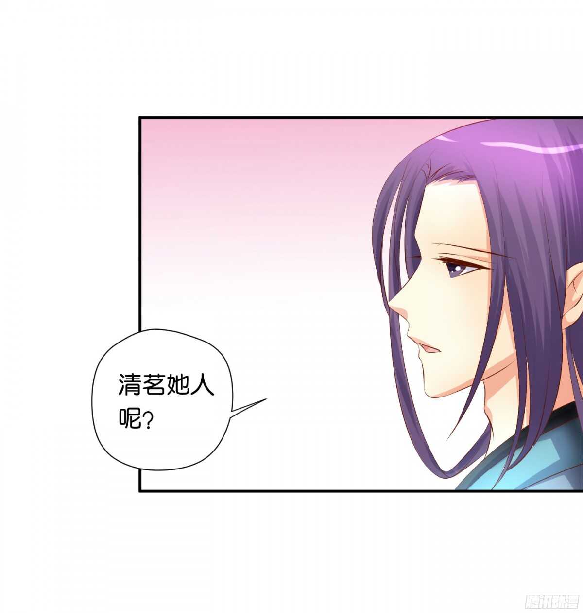 《锦绣无双》针尖麦芒 第31页