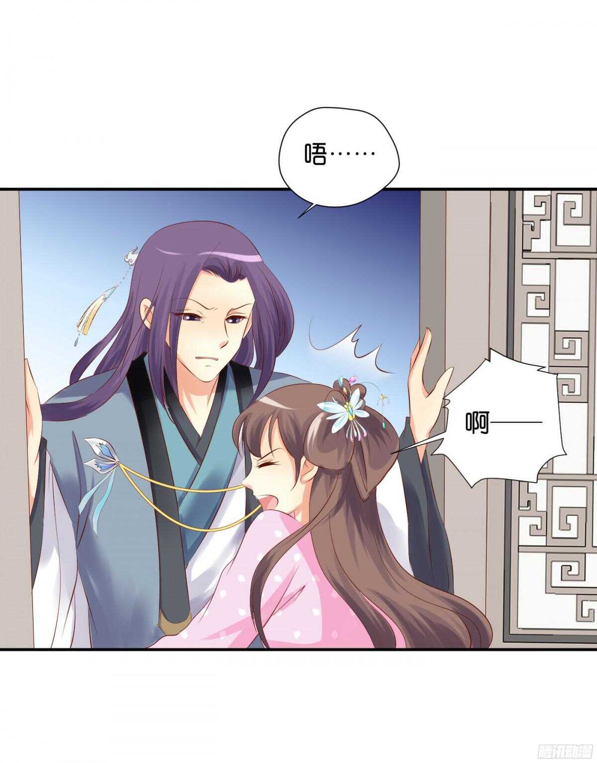 《锦绣无双》针尖麦芒 第37页