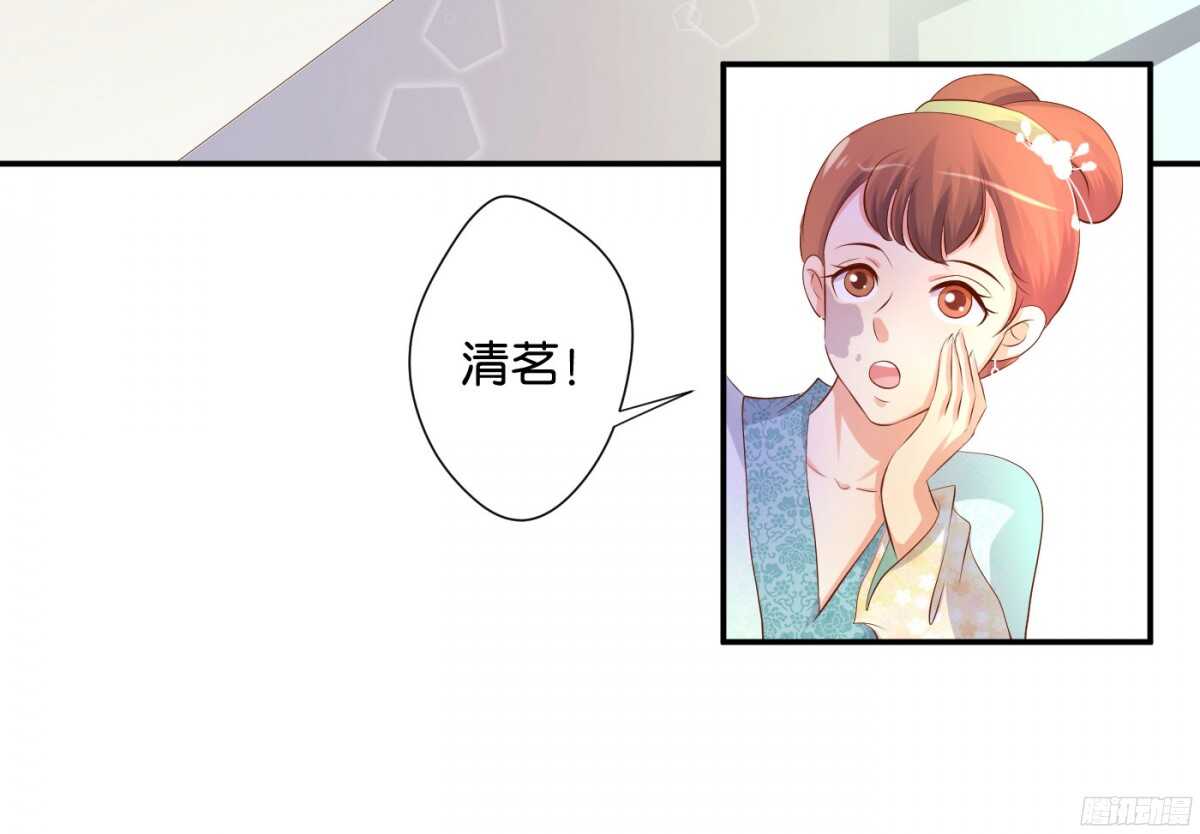 《锦绣无双》针尖麦芒 第3页