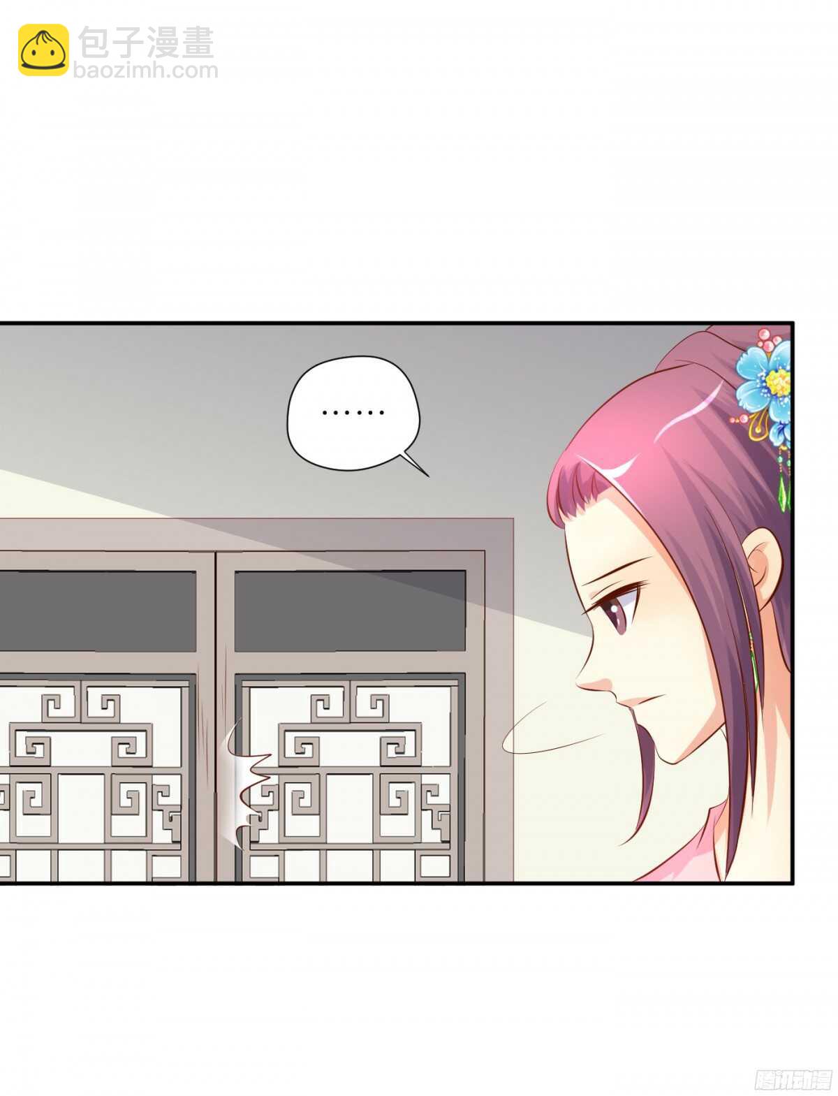 《锦绣无双》针尖麦芒 第45页