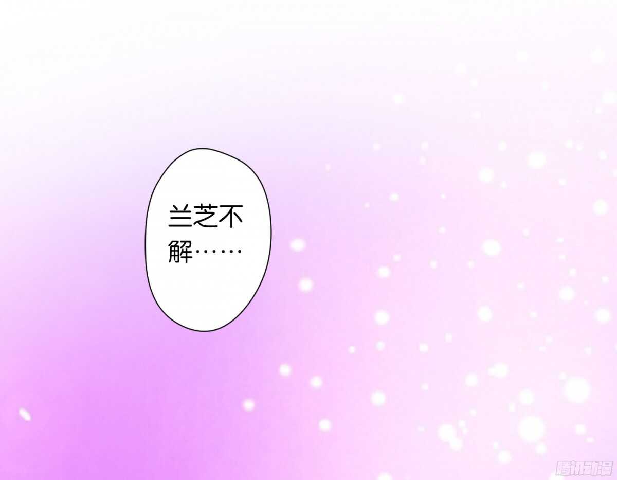 《锦绣无双》针尖麦芒 第47页
