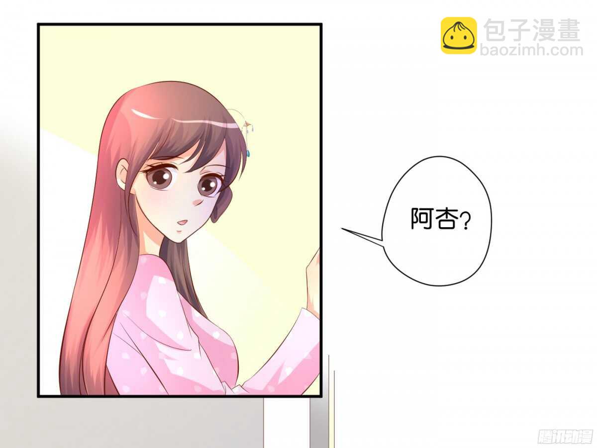 《锦绣无双》针尖麦芒 第4页