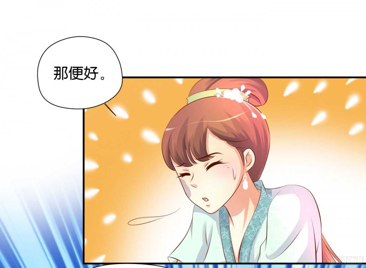 《锦绣无双》针尖麦芒 第7页