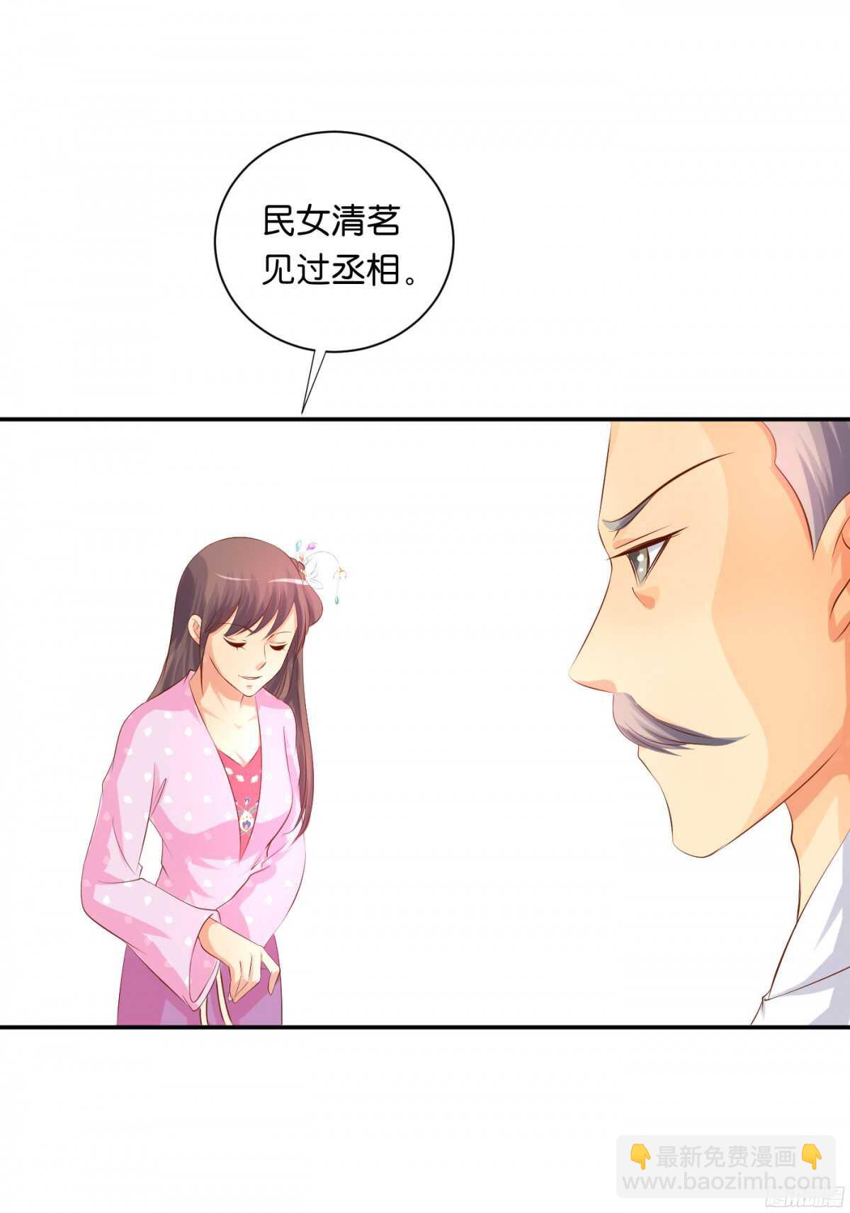 《锦绣无双》苦尽甘来 第18页