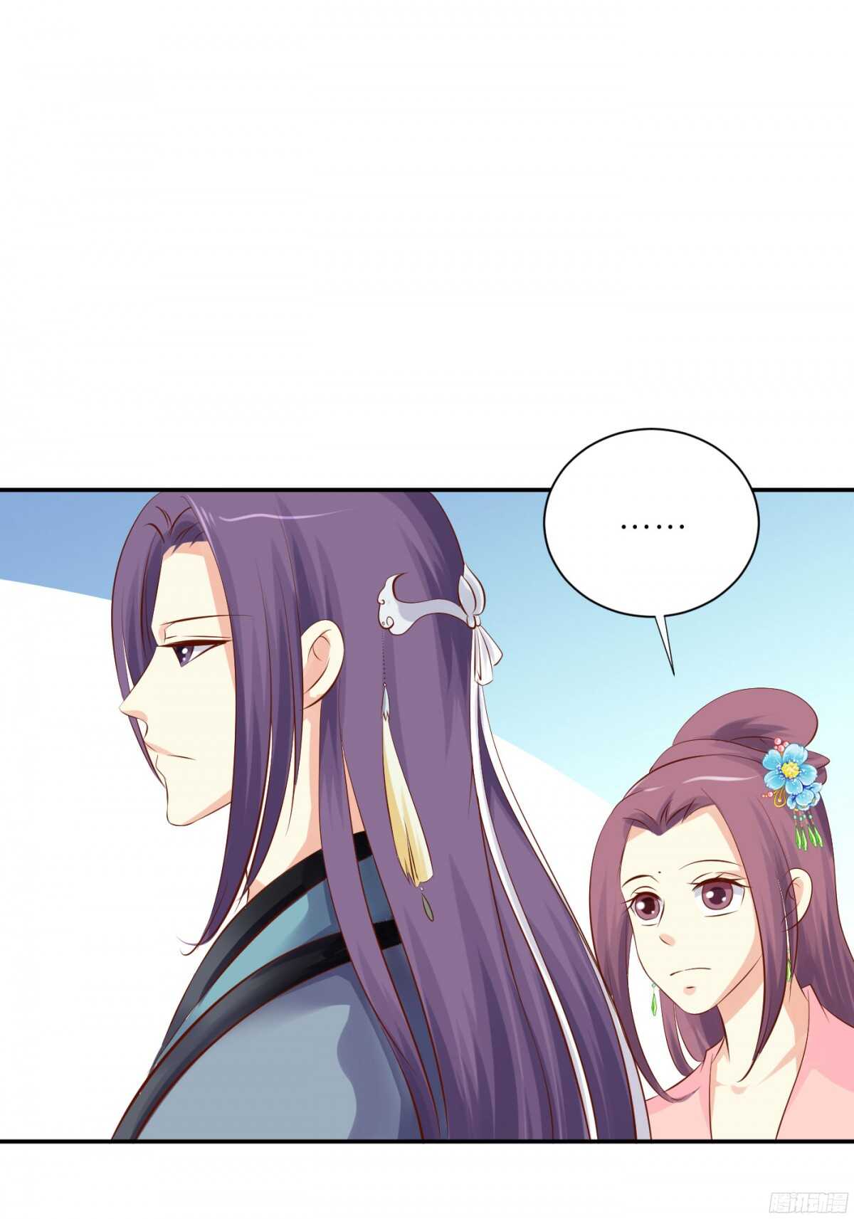 《锦绣无双》苦尽甘来 第24页
