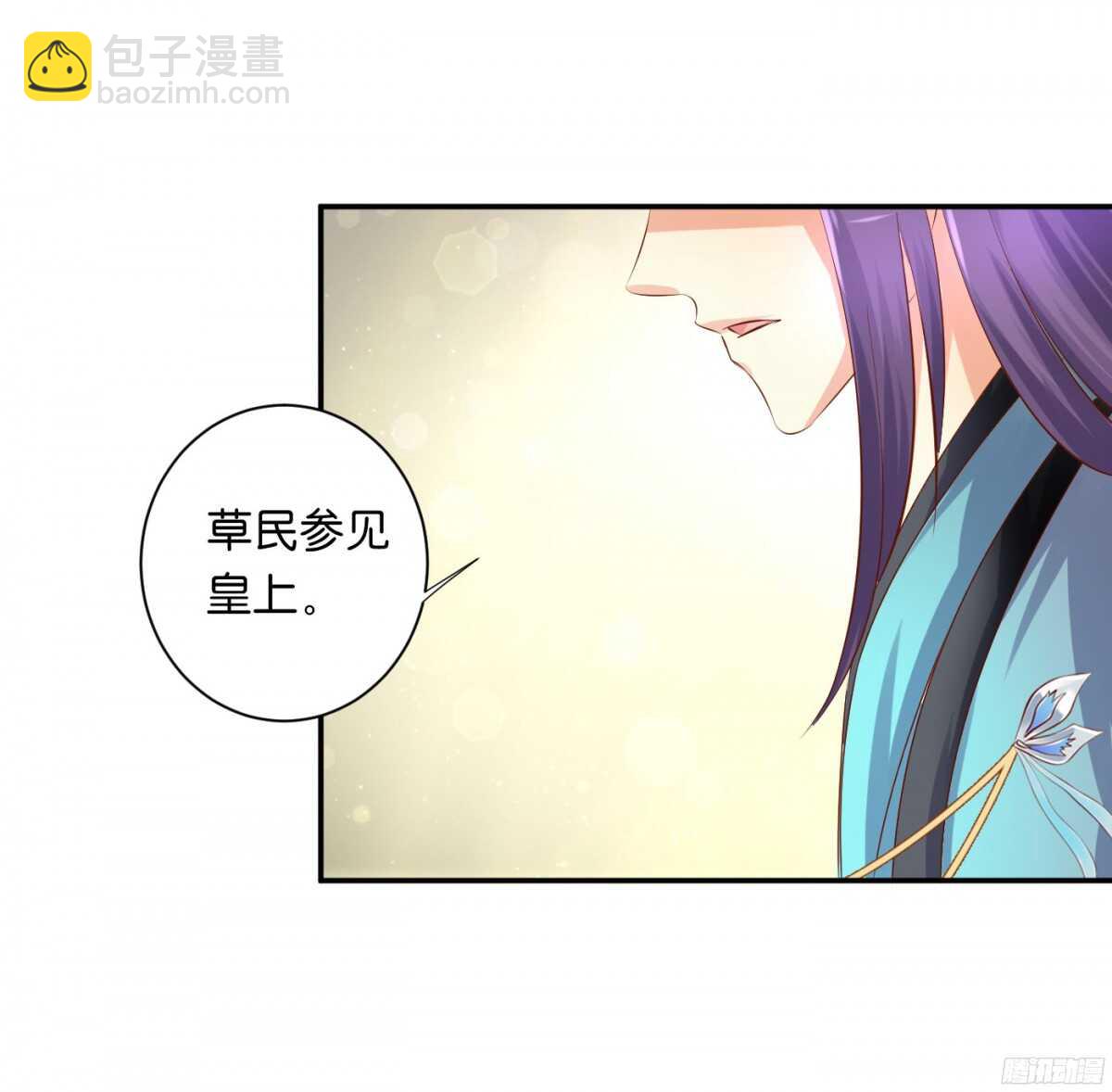 《锦绣无双》苦尽甘来 第27页