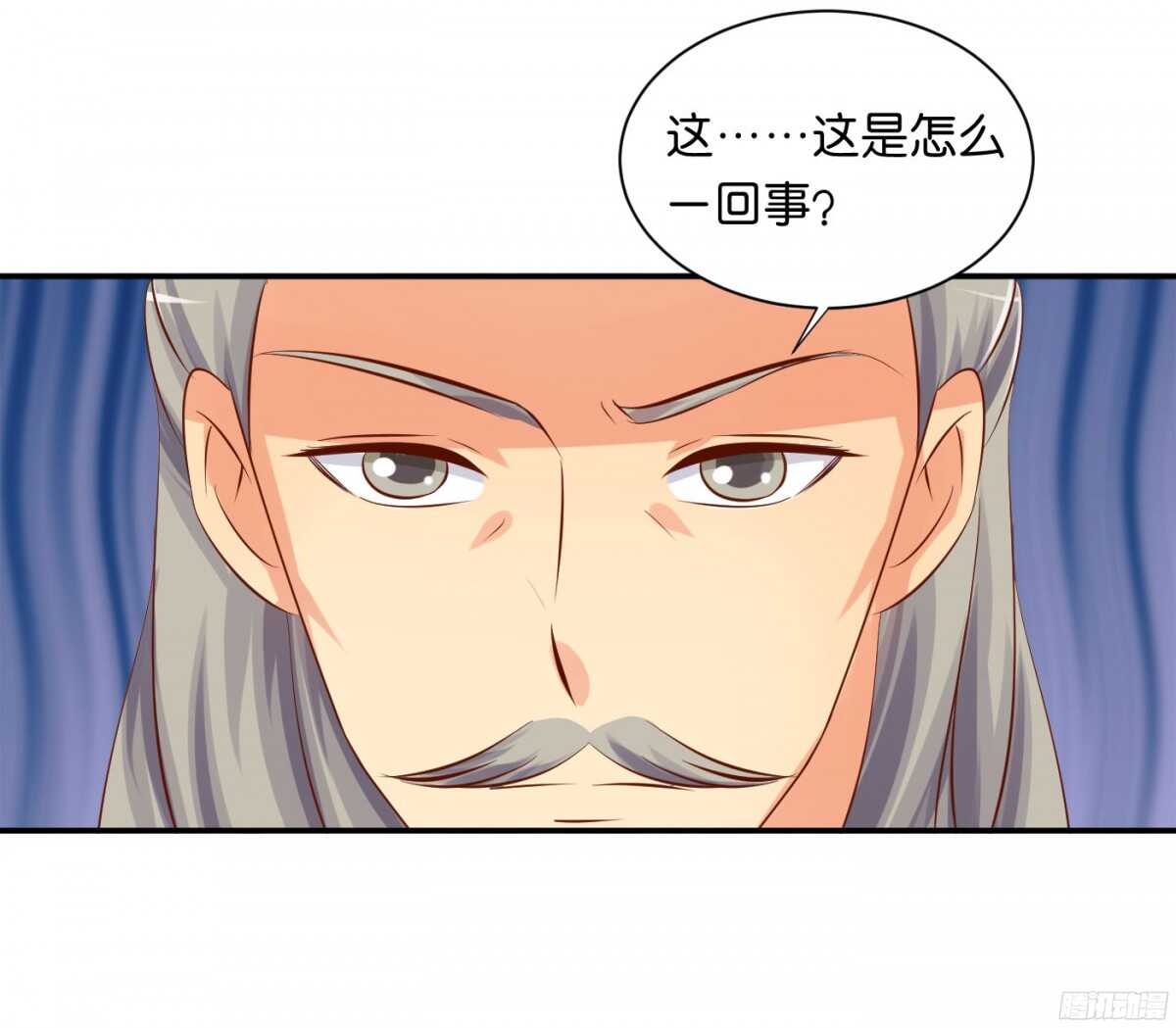 《锦绣无双》苦尽甘来 第43页