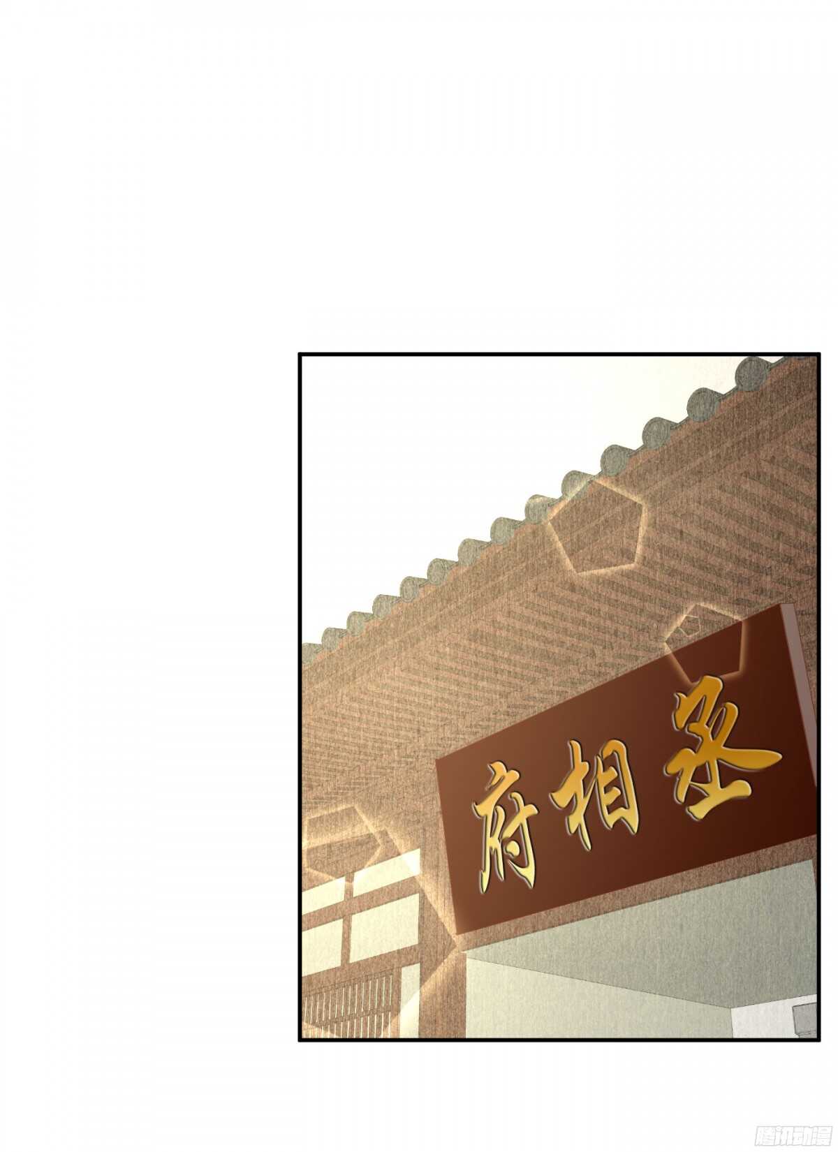 《锦绣无双》苦尽甘来 第4页