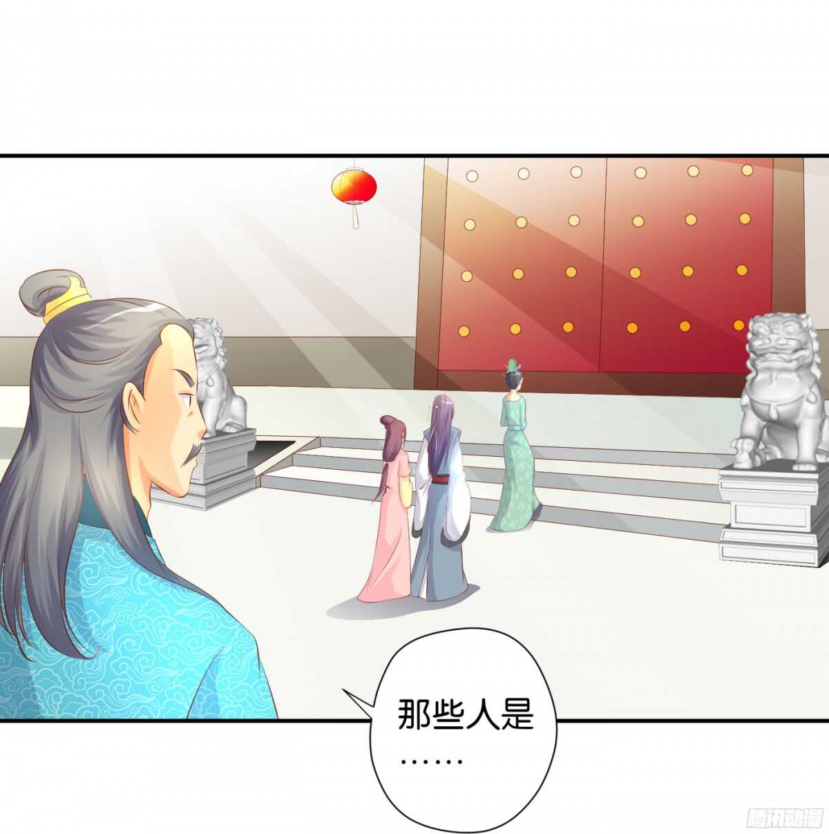 《锦绣无双》苦尽甘来 第5页