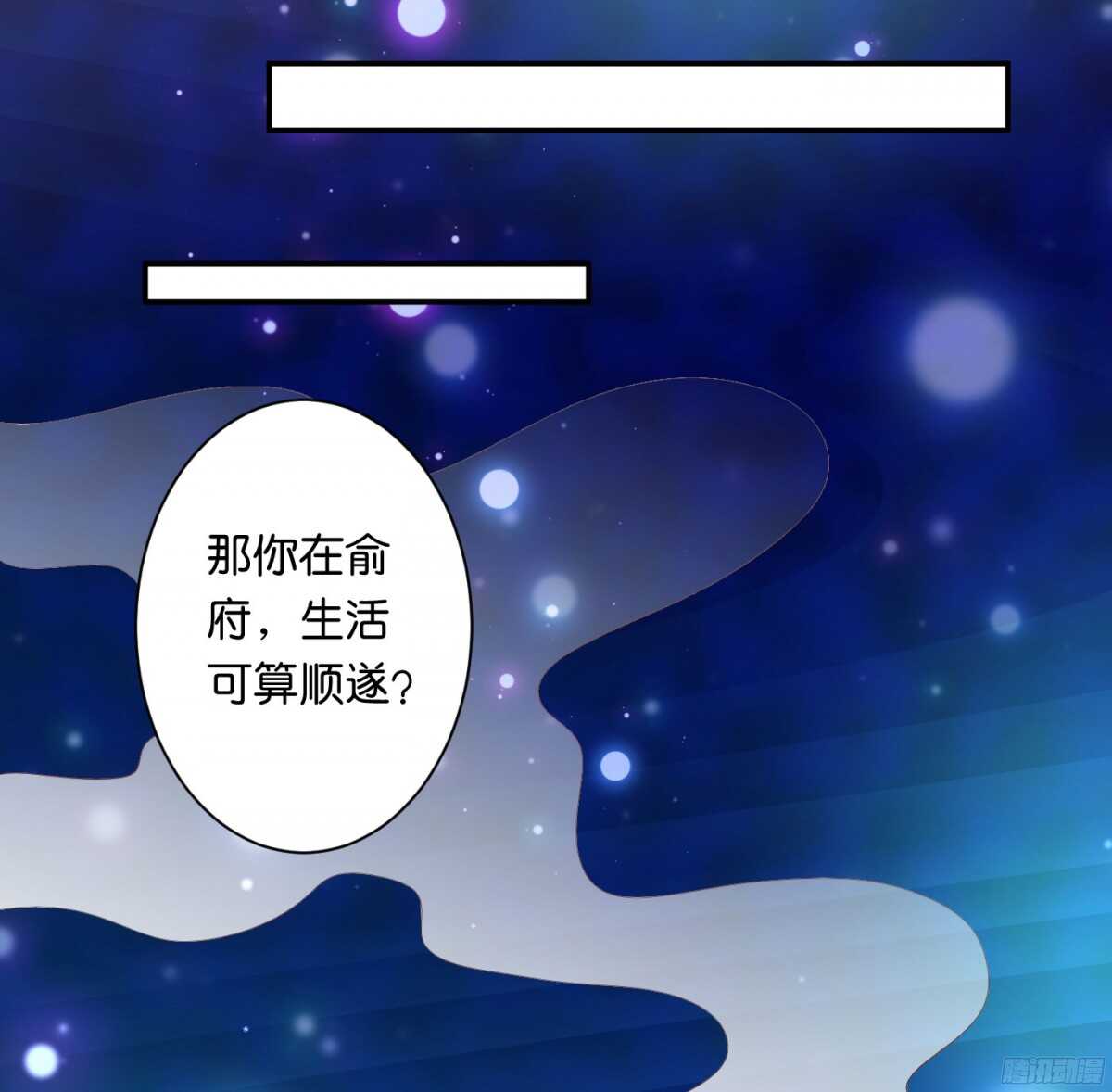 《锦绣无双》苦尽甘来 第9页